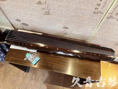 德宏傣族景颇族自治州●久音古琴  ●今日推荐20230724  [高级精品演奏级落霞]