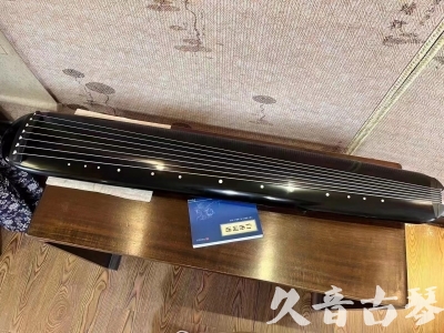 德宏傣族景颇族自治州●久音古琴  ●今日推荐 20230727[高级精品演奏混沌式]