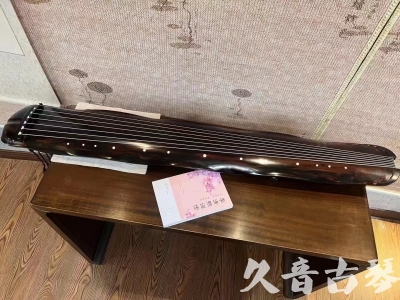 德宏傣族景颇族自治州●久音古琴  ●今日推荐20230811  [收藏级蕉叶式]（老师必选）