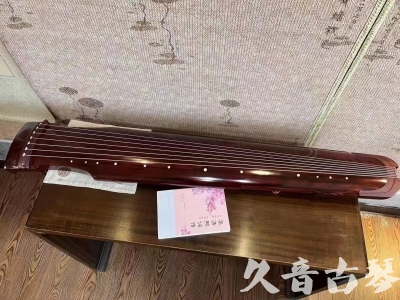 德宏傣族景颇族自治州●久音古琴  ●今日推荐  20230811[收藏级仲尼式]（升级必选）