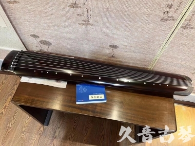 德宏傣族景颇族自治州●久音古琴  ●佳品推荐20230821  [顶级演奏绿绮式]