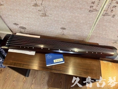 德宏傣族景颇族自治州●久音古琴  ●今日推荐20230915  [顶级演奏正和]