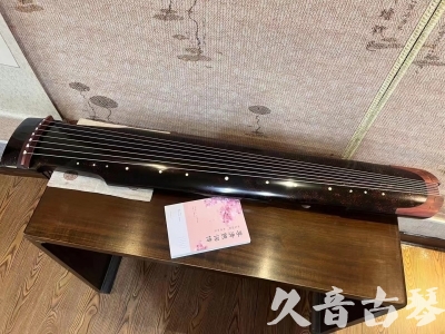 德宏傣族景颇族自治州●久音古琴  ●臻品推荐  20230921[犀牛皮纹仲尼式]