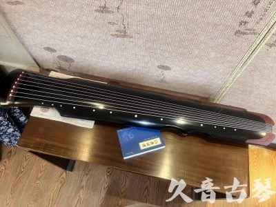 德宏傣族景颇族自治州●久音古琴   ●新品推荐  20231101 [高级精品演奏伏羲式](考级必选)