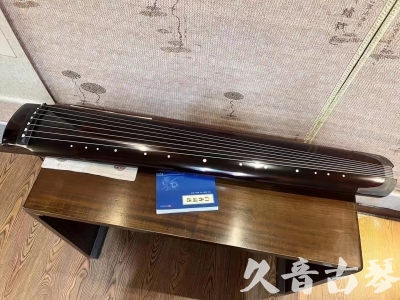 德宏傣族景颇族自治州●久音古琴  ●佳品推荐 20231115 [顶级演奏绿绮式]