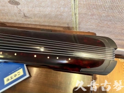 德宏傣族景颇族自治州●久音古琴  ●今日推荐 20231205 [高级精品演奏仲尼式]