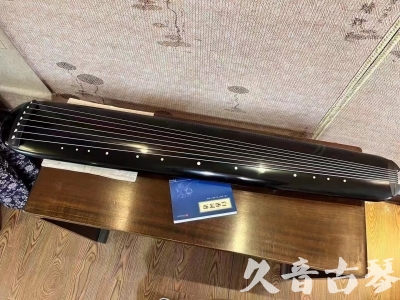 德宏傣族景颇族自治州●久音古琴  ●今日推荐 20231218 [高级精品演奏混沌式]