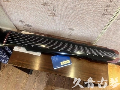 德宏傣族景颇族自治州●久音古琴   ●新品推荐 20231222  [高级精品演奏伏羲式](考级必选)
